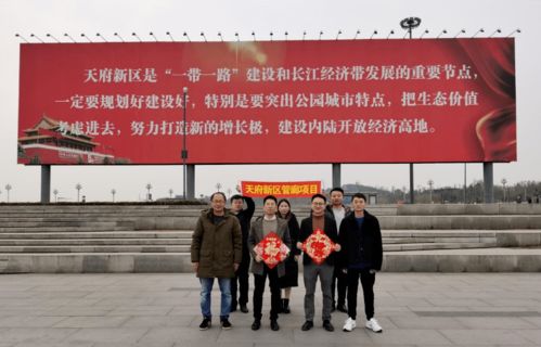 蓉城地下建管廊，自主運營爭先鋒——天府管廊項目從建設到自主運營的轉型紀實