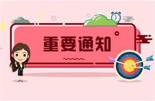 駐馬店醫(yī)療衛(wèi)生考試錄用系統(tǒng) 專(zhuān)業(yè)備考與咨詢(xún)服務(wù)指南