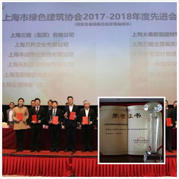 上海互聯網軟件集團 高端協同管理軟件產品和咨詢服務提供商