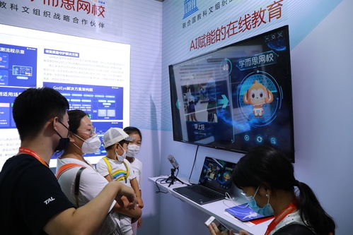 好未來亮相2020服貿會 智慧教育新神器賦能教育咨詢服務新篇章