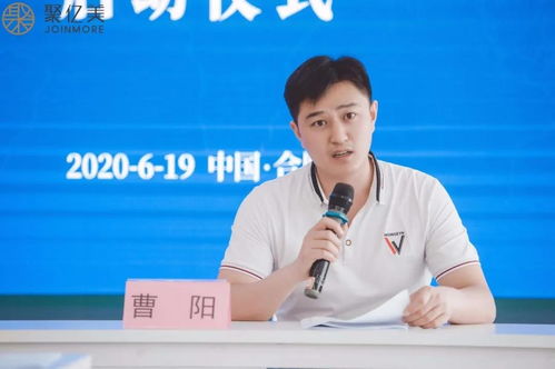 聚億美教育咨詢服務標準化試點項目啟動 以規范引領行業高質量發展